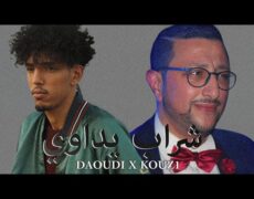 Descubre la impactante canción «J’en ai Marre» de Cheb Bilal, una joya de la música tunecina